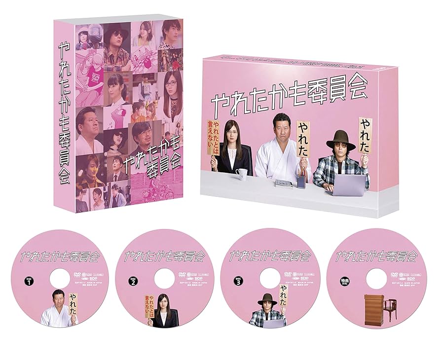 やれたかも委員会 Blu-ray・BOX mxn26g8 Amazon.co.jp: やれたかも委員会 Blu-ray・BOX : 佐藤二朗, 白石